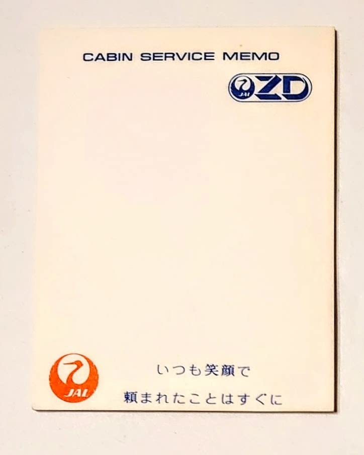 Amazon.co.jp: JAL 制服 CAさんのエプロンとスチュワーデスのメモ帳