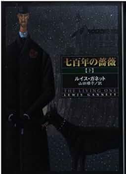 文庫本① バラ売り Seiwado.Book.Store. | 先日めちゃくちゃバズった 一次元の