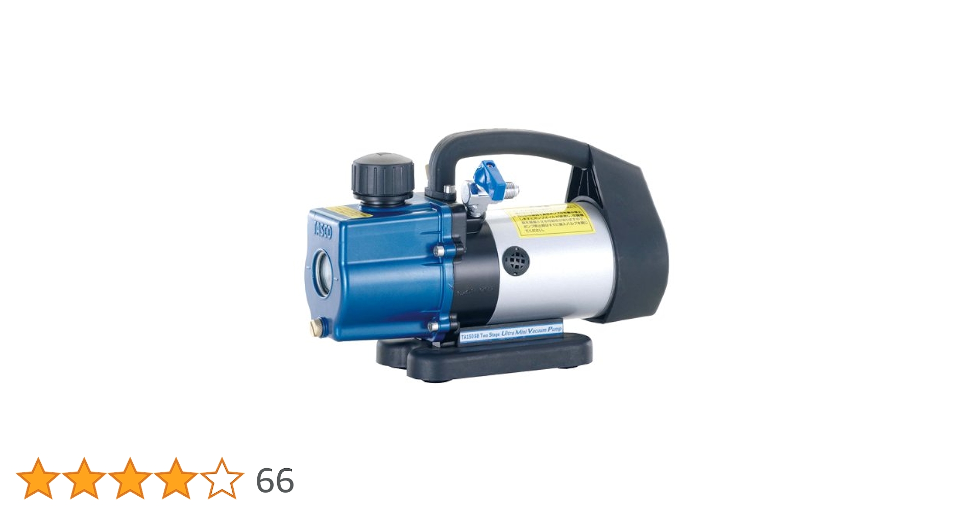 タスコ TASCO TA150SB-2　真空ポンプ Amazon | イチネンTASCO TA150SB-2 ウルトラミニツーステージ