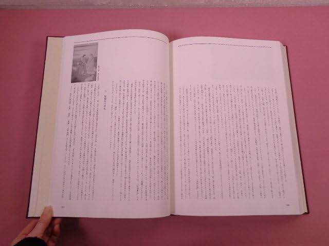 Amazon.co.jp: 輸送用外箱付き 『 画集 横山大観 全6巻セット 』 横山