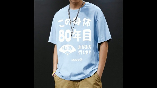Amazon | [Shopyruder] tシャツ メンズ 半袖 おもしろ 大きいサイズ