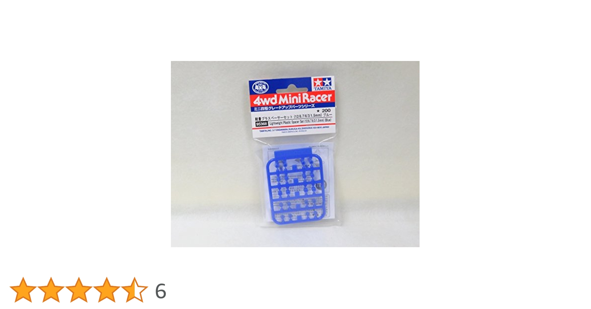 (未使用･未開封品)　ミニ四駆特別企画 軽量プラスペーサーセット (12/6.7/6/3/1.5mm) ブルー tu1jdyt タミヤ ミニ四駆特別企画 軽量プラスペーサーセット （12/6.7/6