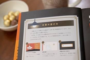 5分間リアル脱出ゲーム人生 | SCRAP |本 | 通販 | Amazon