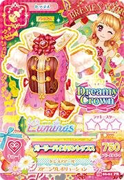 Amazon.co.jp: アイカツ2015新6弾/AK1506-01/ガーリーバイオリン