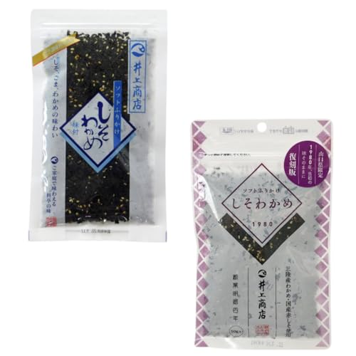 井上商店 復刻版しそわかめ1980 しそわかめ青ラベル無添加 75g セット