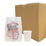【ケース販売】サンナップ ホワイト 紙コップ 205ml/7oz/2400個入 2列パック カップディスペンサー対応 C2050WH