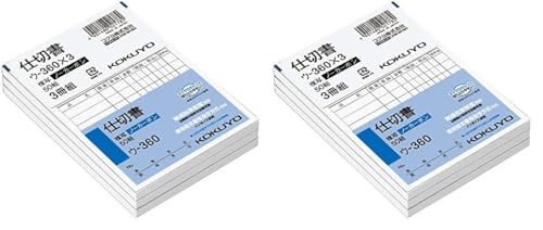 コクヨ 仕切書 ノーカーボン B7 タテ 8行 50組 3冊パック ウ-360X3 (× 2)