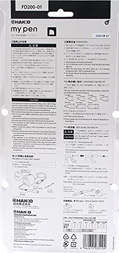 白光(HAKKO) マイペン ウッドバーニング用電熱ペン FD200-01 の商品画像 2
