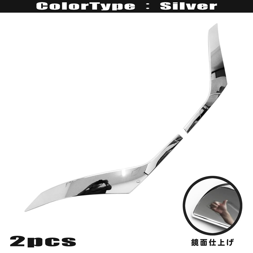 Amazon | DressCarParts プリウス PHV ZVW52 系 クローム メッキ