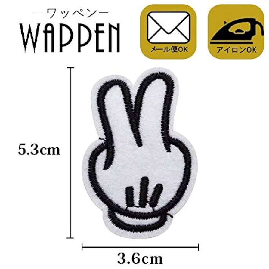 Amazon.co.jp: ワッペン 刺繍ワッペン アイロン接着 縦5.3cm×横