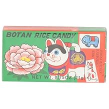 Botan Ame Rice Candy 0.75 OZ Pack of 2