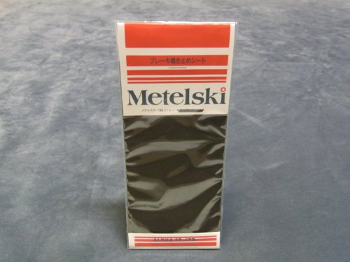 メタルスキー2 ブレーキ鳴き止めシート 65mm*135mm 4枚入り