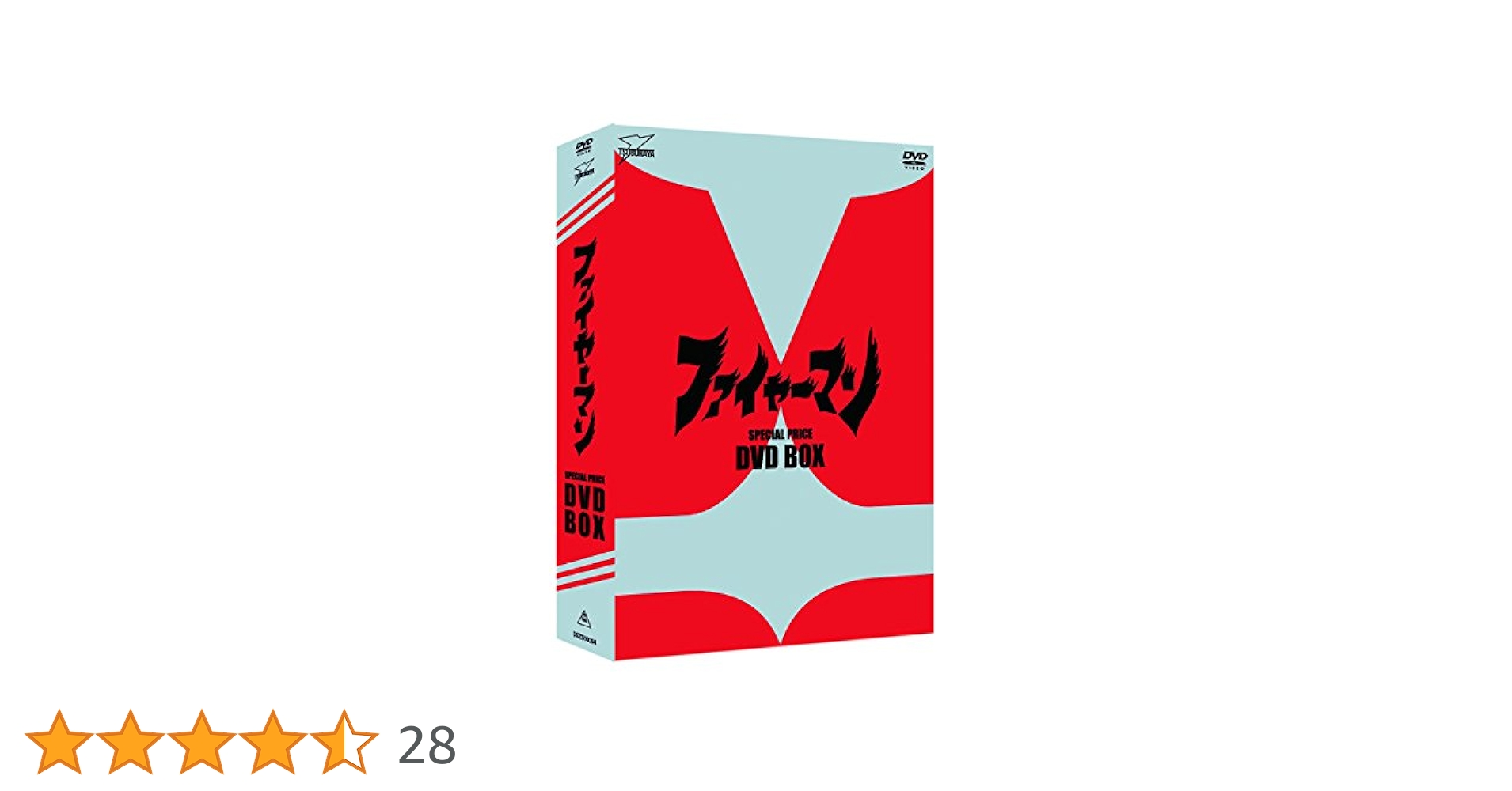 【限定生産】ファイヤーマン DVD-BOX 全5巻 ファイヤーマン DVD-BOX 全5巻 Amazon.co.jp: ファイヤーマン
