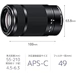 SONY E 55-210mm F4.5-6.3 Lens for SONY E-Mount Cameras (Black) (Renewed) - Image 3