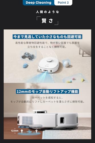Eufy (ユーフィ) Eufy (ユーフィ) X10 Pro Omni (ロボット掃除機) の商品画像 4