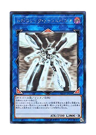 トポロジックトゥリスバエナ　プレイマット Amazon.co.jp: 遊戯王 日本語版 FLOD-JP036 Topologic Trisbaena