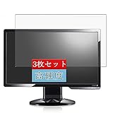 3枚 Sukix フィルム 、 BENQ 24型 G2420/G24