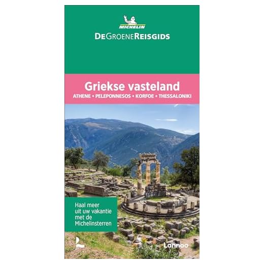 Griekse Vasteland: Korfoe & de Ionische Eilanden