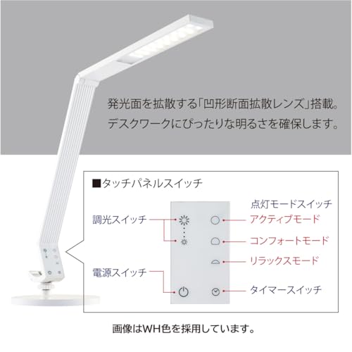 コイズミファニテック KOIZUMI (学習机 勉強机 学習デスク) デスクライト LEDライト イルミネーター LEDスタンドライト ブラウン PCL-011WH (PCL-013BR) [5]
