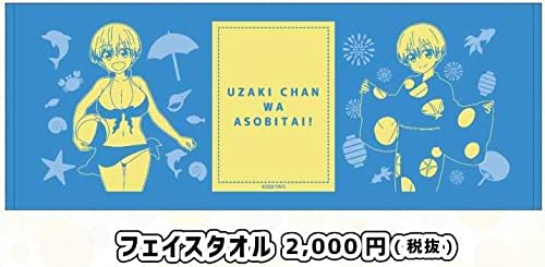 Amazon.co.jp: 宇崎ちゃんは遊びたい! フェイスタオル 水着&浴衣ver