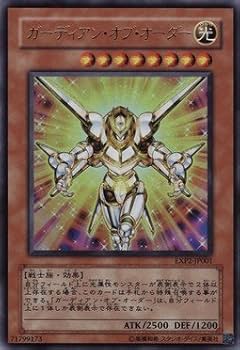 遊戯王 エンシェント・ガーディアンズ カートン 遊戯王 エンシェント 遊戯王 エンシェント・ガーディアンズ カートン 遊戯王 エンシェント