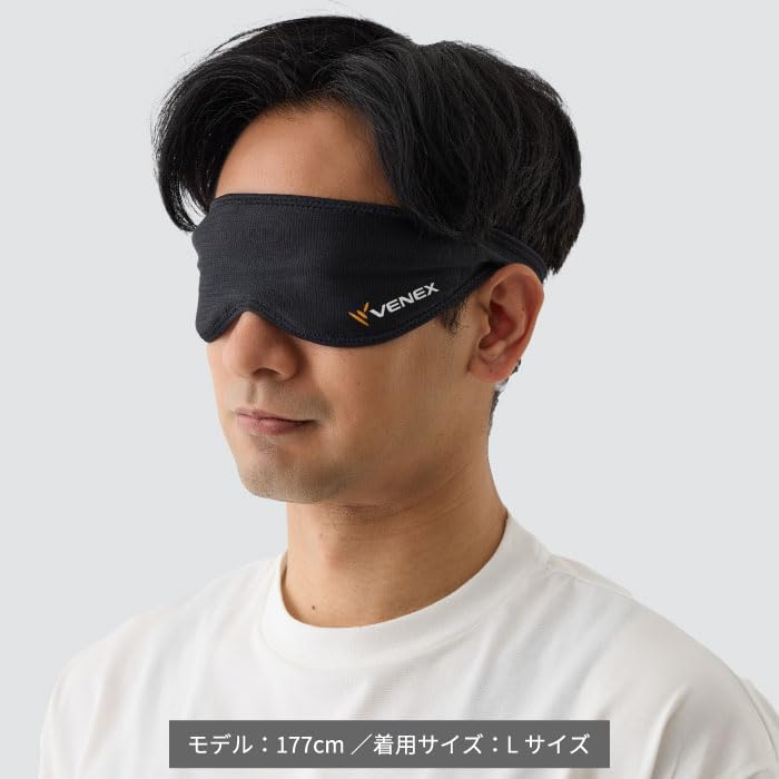 VENEX ベネクス リカバリークロス+ アイマスク ブラック 楽天市場】【期間限定】P10倍【VENEX公式】 ベネクス アイマスク