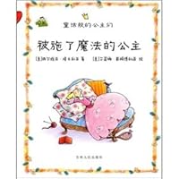 enchanted princess (phonetic version) 7206066879 Book Cover