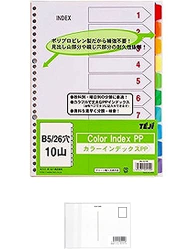 e[W[ J[CfbNXPP B5 26 10R IN-2310 + މhbgR |XgJ[hA