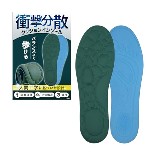 【まるでオーダーメイド】 衝撃吸収 立体 インソール 中敷き 足裏 アーチ 消臭 通気性 体重分散 サポート 立ち仕事 アジアンフィット (グリーン, 26.5?27.5cm)