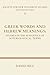 Greek Words and Hebrew Meanings: Studies in the Semantics of Soteriological Terms (Society for New Testament Studies)