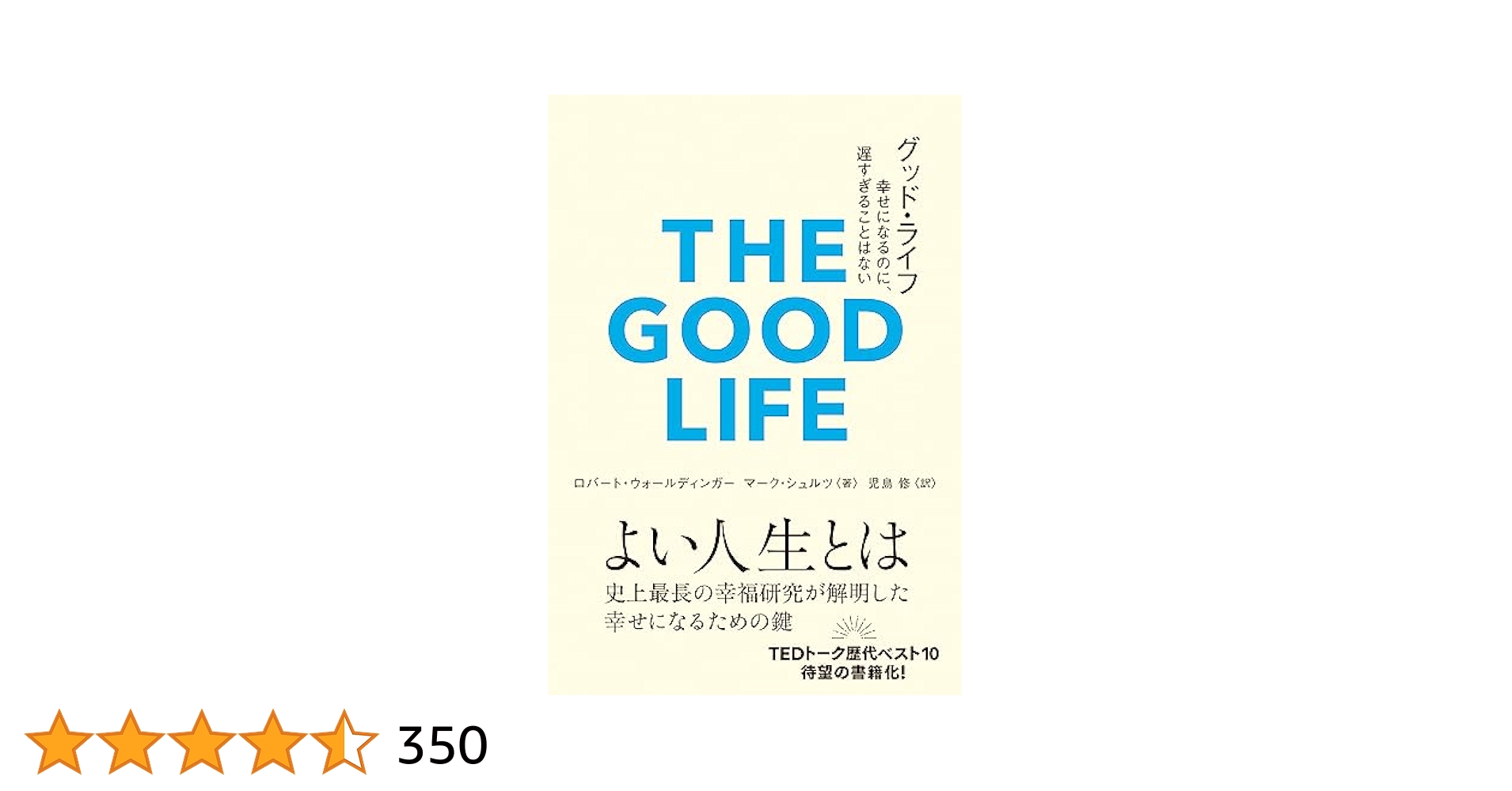 洋書 happylife Amazon.co.jp: Happy Wife Happy Life: Notizbuch 120 Seiten