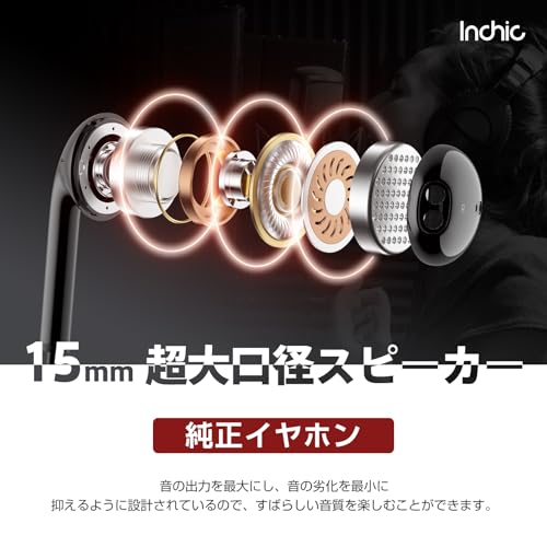 イヤホン 有線 マイク付き イヤホンマイク 有線イヤホン いやほん 音量調整 通話対応 テレワーク インナーイヤー型 イヤホンパソコン PC 3.5mm ４極