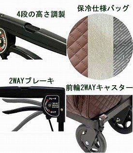 Amazon | メロディ プリモ ローズ柄R 右用 (島製作所) (ショッピング
