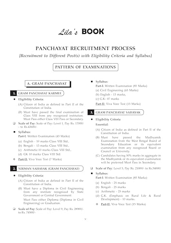 Image of Panchayat Recruitment Examinations [Panchayat Guide 2026] (Bengali Version)