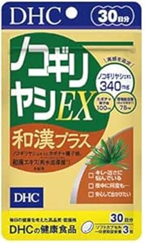 DHC ノコギリヤシ EX 和漢プラス 30日分 サプリメント