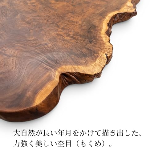 近藤工芸 クラロウォールナット 一枚板 ダイニングテーブル 幅1745mm×奥行850〜1080mm×高さ708mm ブラウン 北米産 高級材 [5]