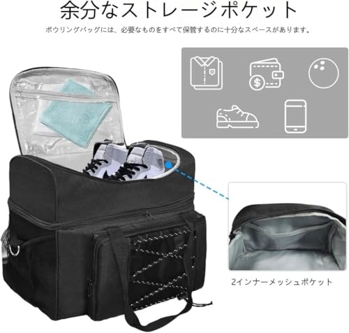 Vilom ボウリングバッグ 2個用 ブラック