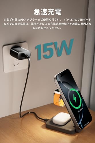 eazpower ワイヤレス充電器 3in1 充電スタンド Magsafe充電器 アップルウォッチ充電器 折り畳み式 マグネット式 同時に3つのデバイス充電 iPhone 17/16/15/14/13/12シリーズ 対応/Apple Watch/Airpodsに対応 環境光付き ナイトランプ付き ポータブル 置くだけ アダプター付き 出張、旅行用