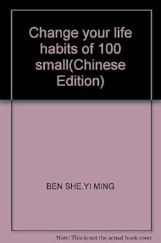 Paperback Change your life habits of 100 small(Chinese Edition) Book