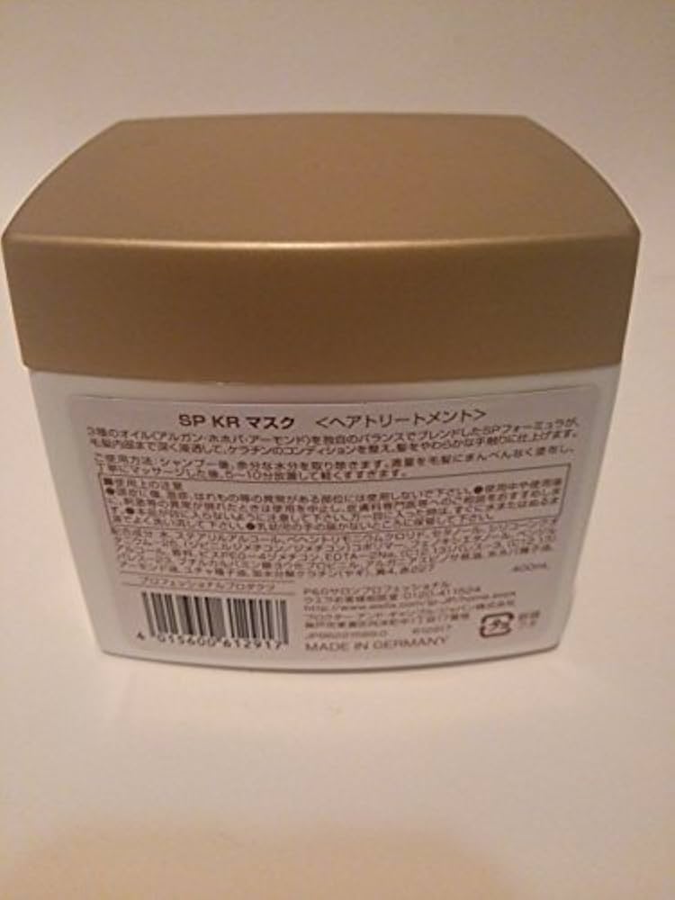Amazon | ウエラ SPリュクスオイルケラチン リストア マスク