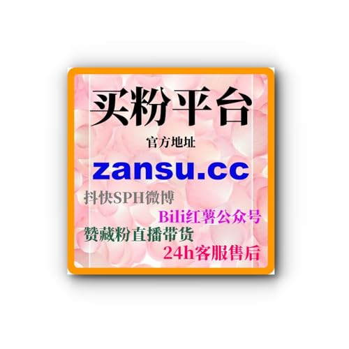 抖音直播投流技巧，如何通过抖音投流提升直播曝光量，吸引更多观众！