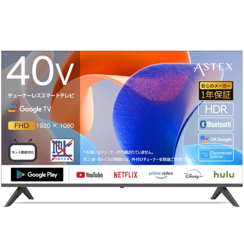 ■SmaTY■動画配信サービス　チューナーレス　スマートテレビ　2023年製 Amazon.co.jp: ASTEX チューナーレスTV 40V型 チューナーレス スマート