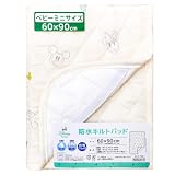 un doudou 防水 汗取り ベビー 敷きパッド 1枚2役 ミニサイズ 60×90cm ディズニー ミッキーマウス＆ミニーマウス キルト 吸水加工 ピーチスキン生地 四隅ゴム付き Disney NZ3226-D