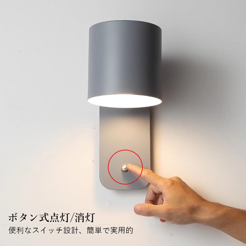 Amazon.co.jp : AAAZM ブラケットライト おしゃれ led電球 北欧電気 壁