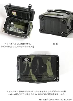 アイスランドクーラー 20QT デザートカモ Amazon | DVERG ドベルグ アイスランド クーラーボックス20QT