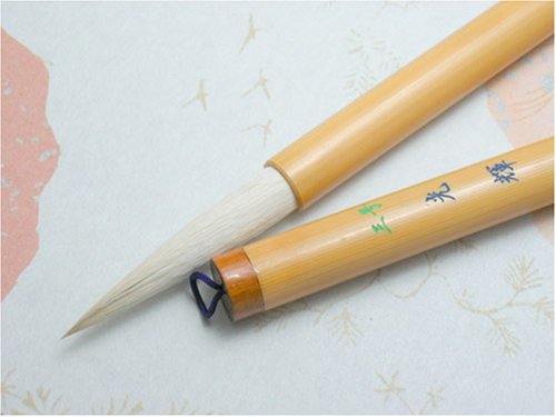 Amazon.co.jp: 書道筆 太筆 3号 光輝／兼毛／半紙2・3字