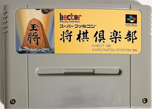 本格派対局将棋 将棋倶楽部の関連画像2