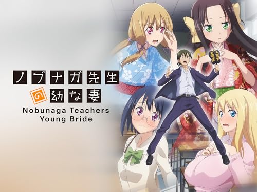 Nobunaga teacher's young bride