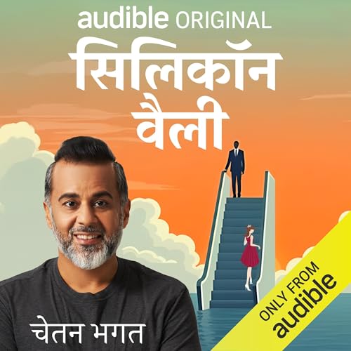 Silicon Valley (Hindi) cover art