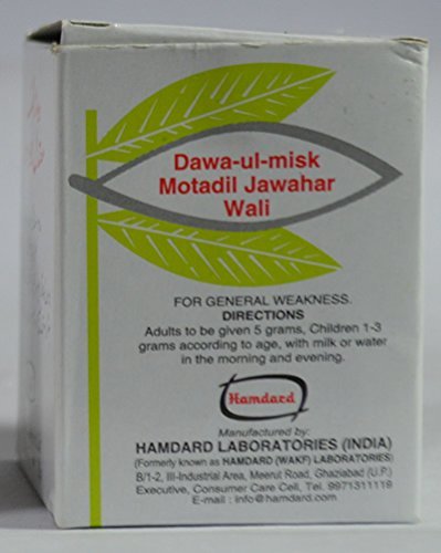 Hamdard Dawa-Ul-Misk Motadil Jawahar Wali 60g by Hamdard